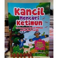 Image of Kancil mencuri ketimun : 19 dongeng kancil pilihan untuk anak cerdik